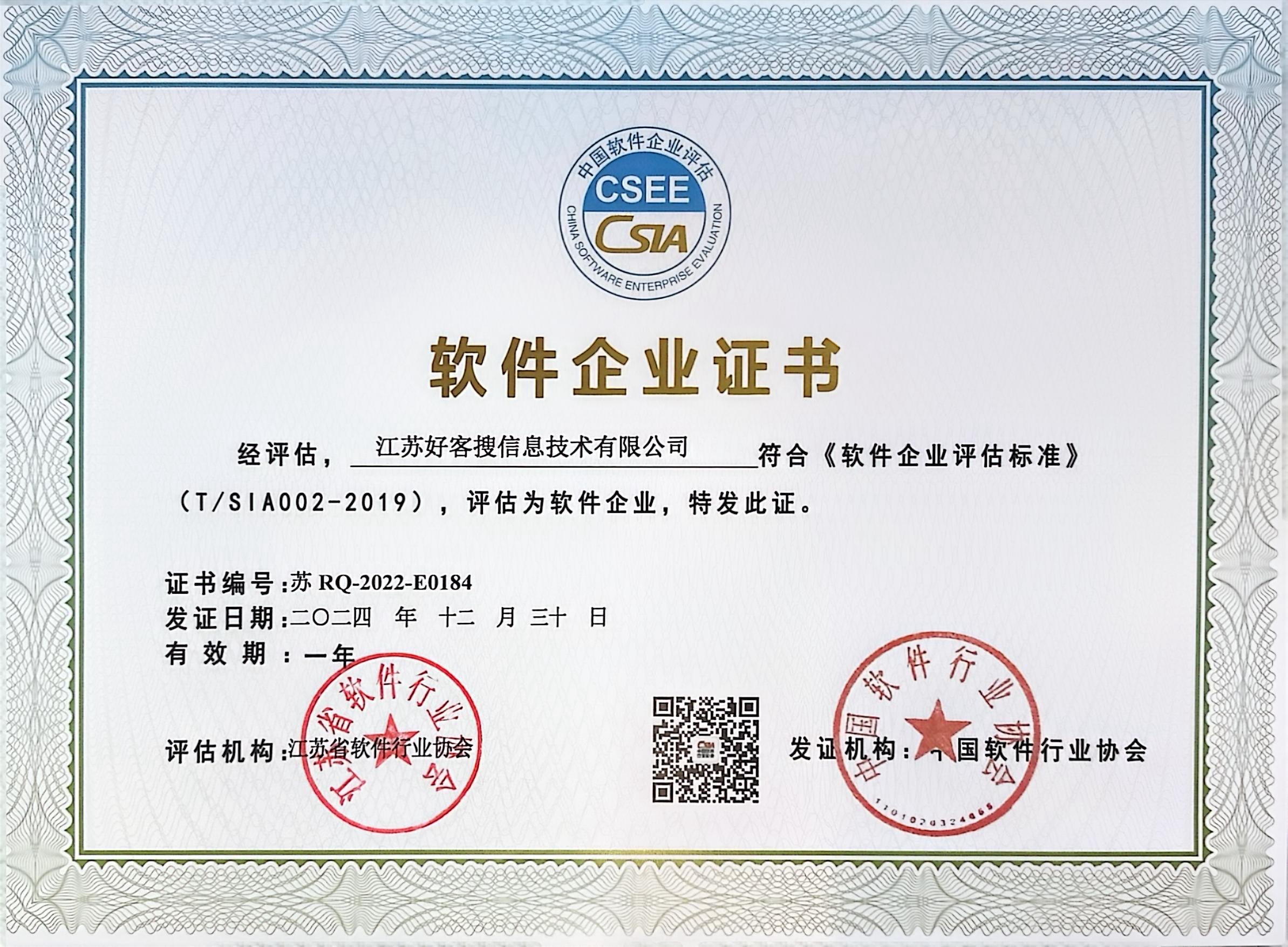 宜秀关键词排名怎么做?